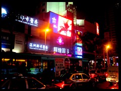 Luohu district by night 